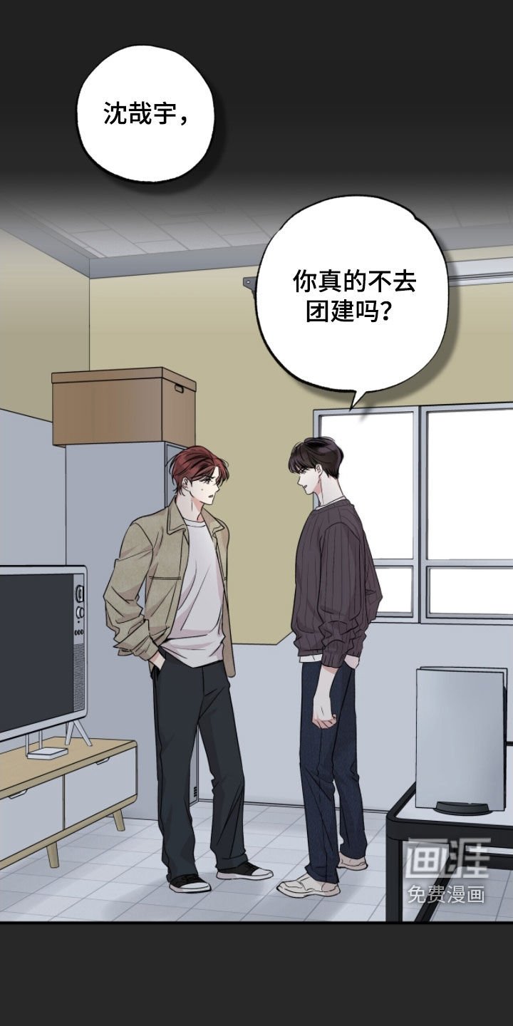 第85章：疯狗