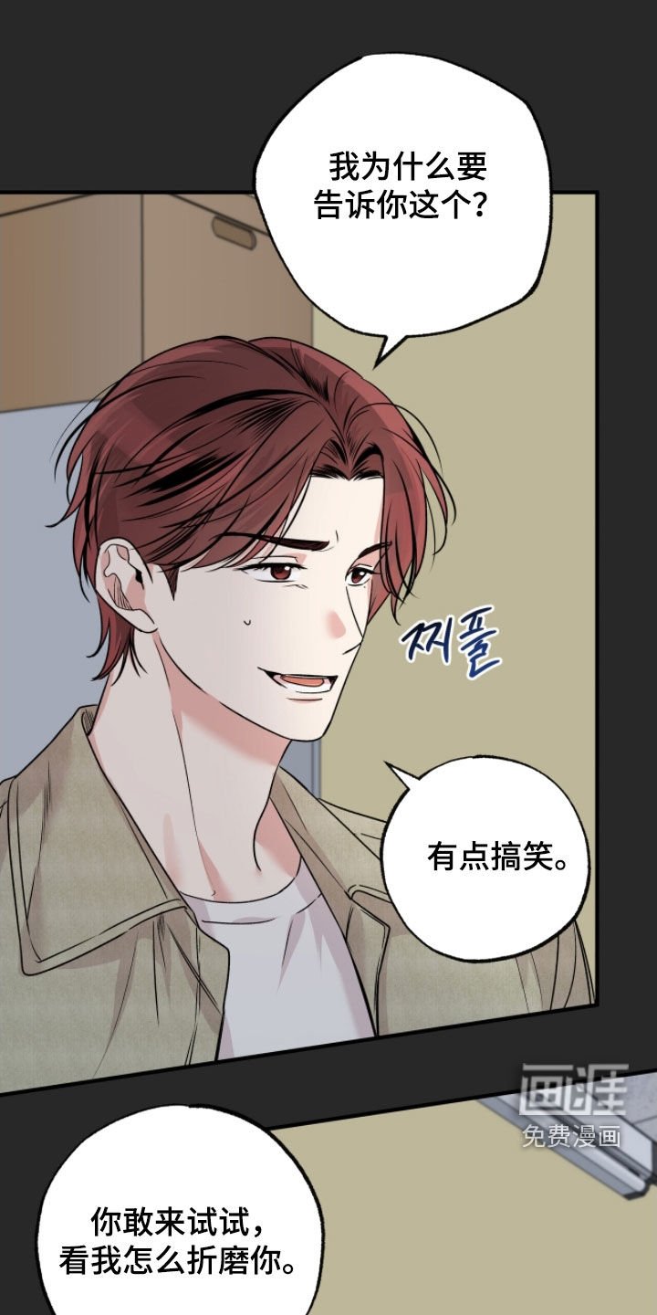 第85章：疯狗