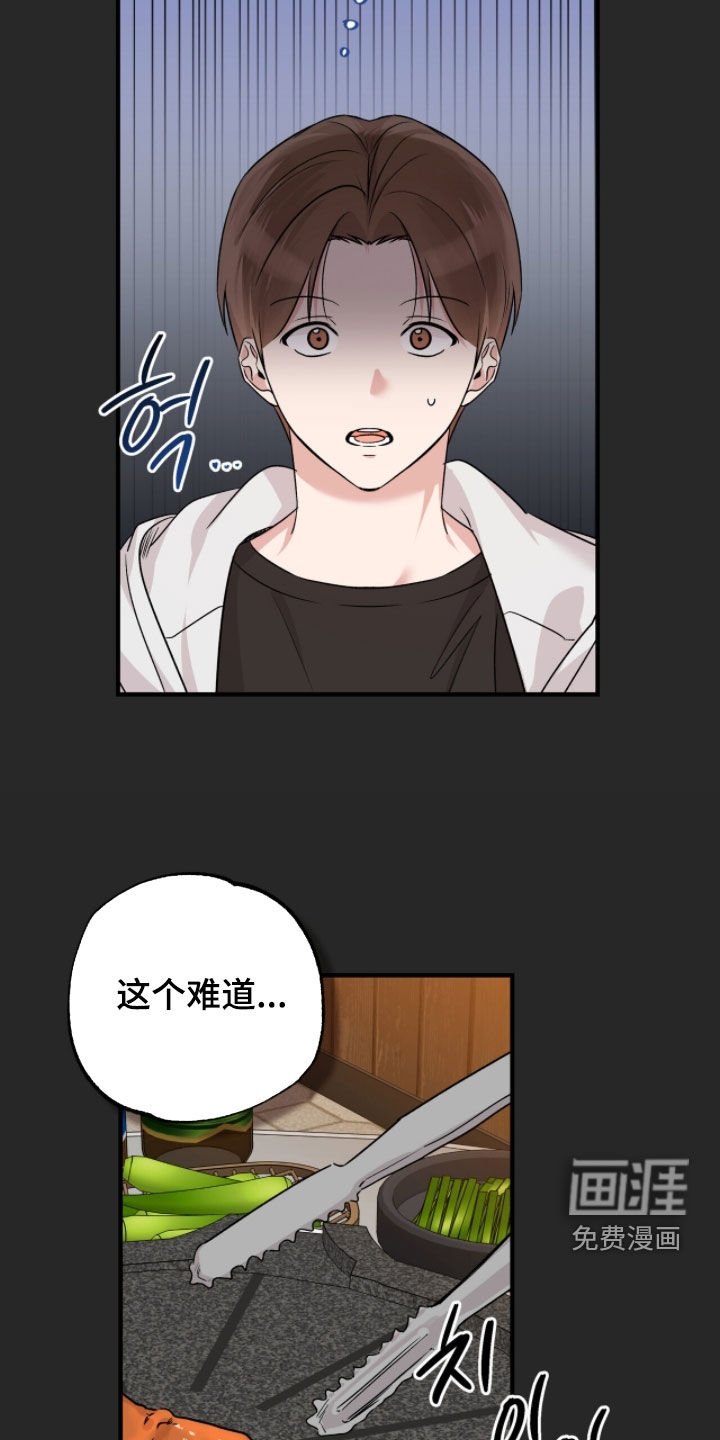 第85章：疯狗