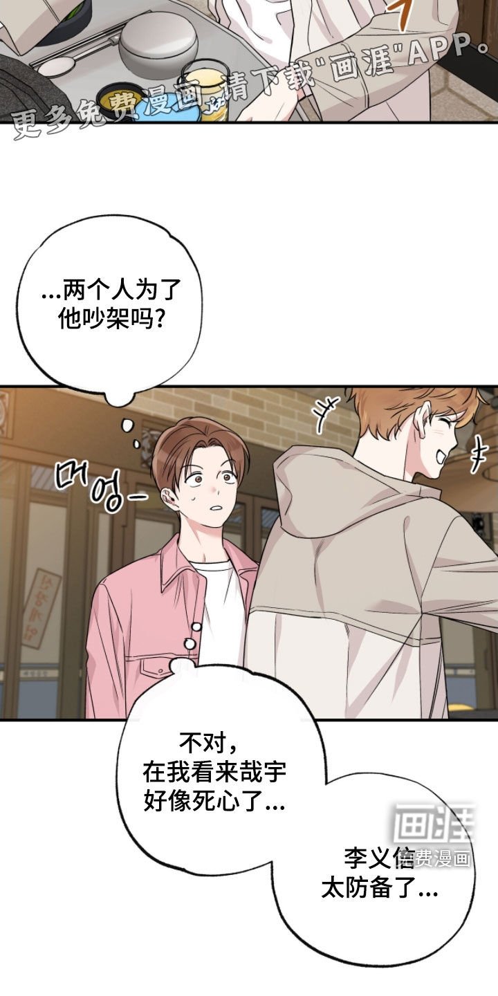 第85章：疯狗