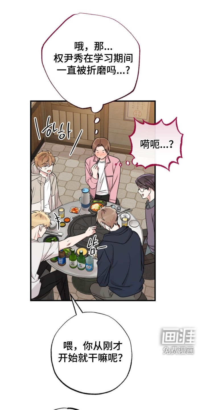 第85章：疯狗