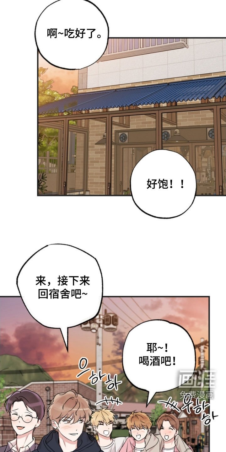 第85章：疯狗