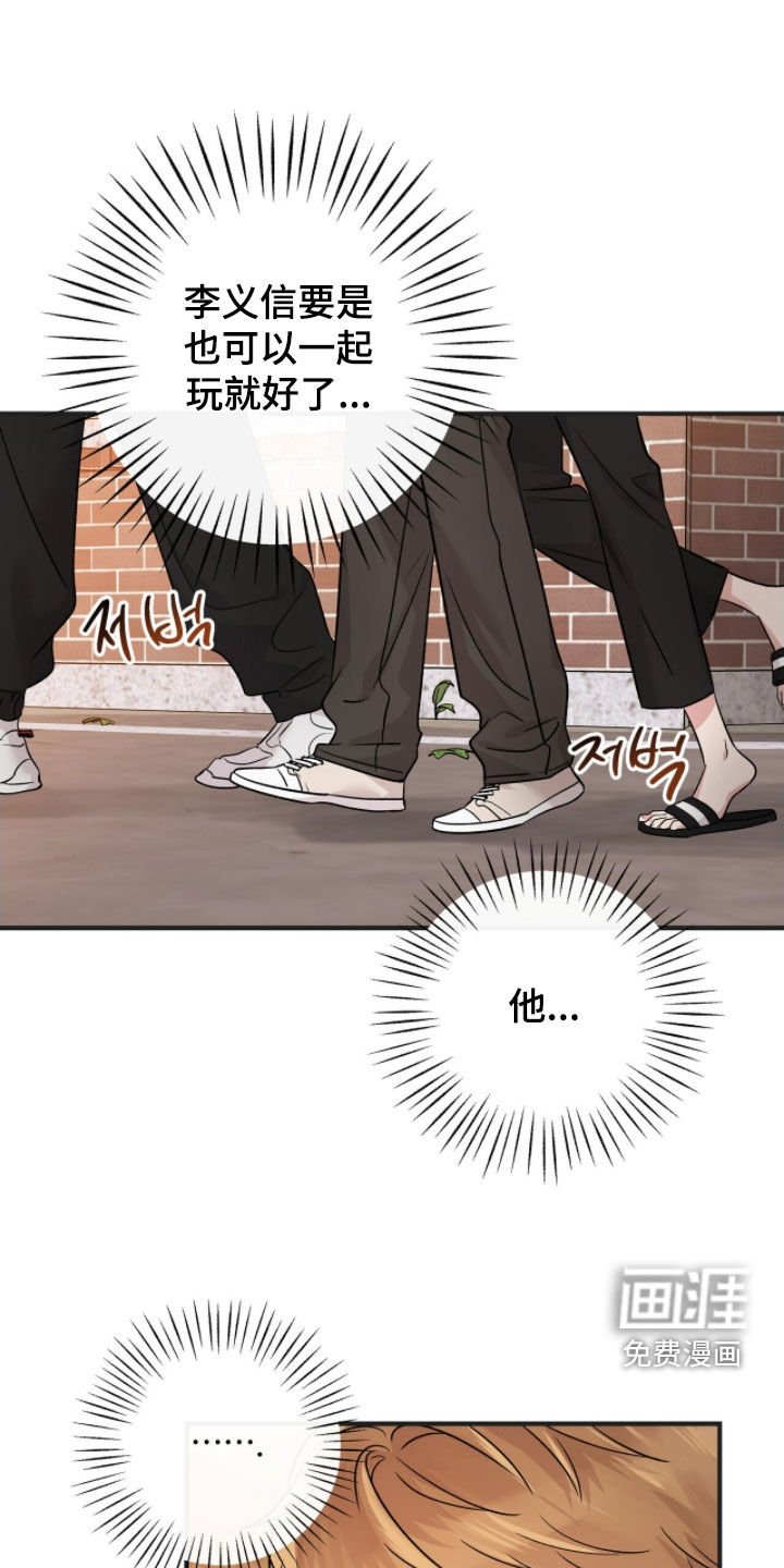 第85章：疯狗