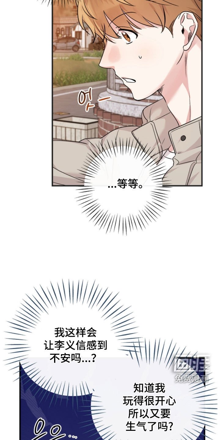 第85章：疯狗
