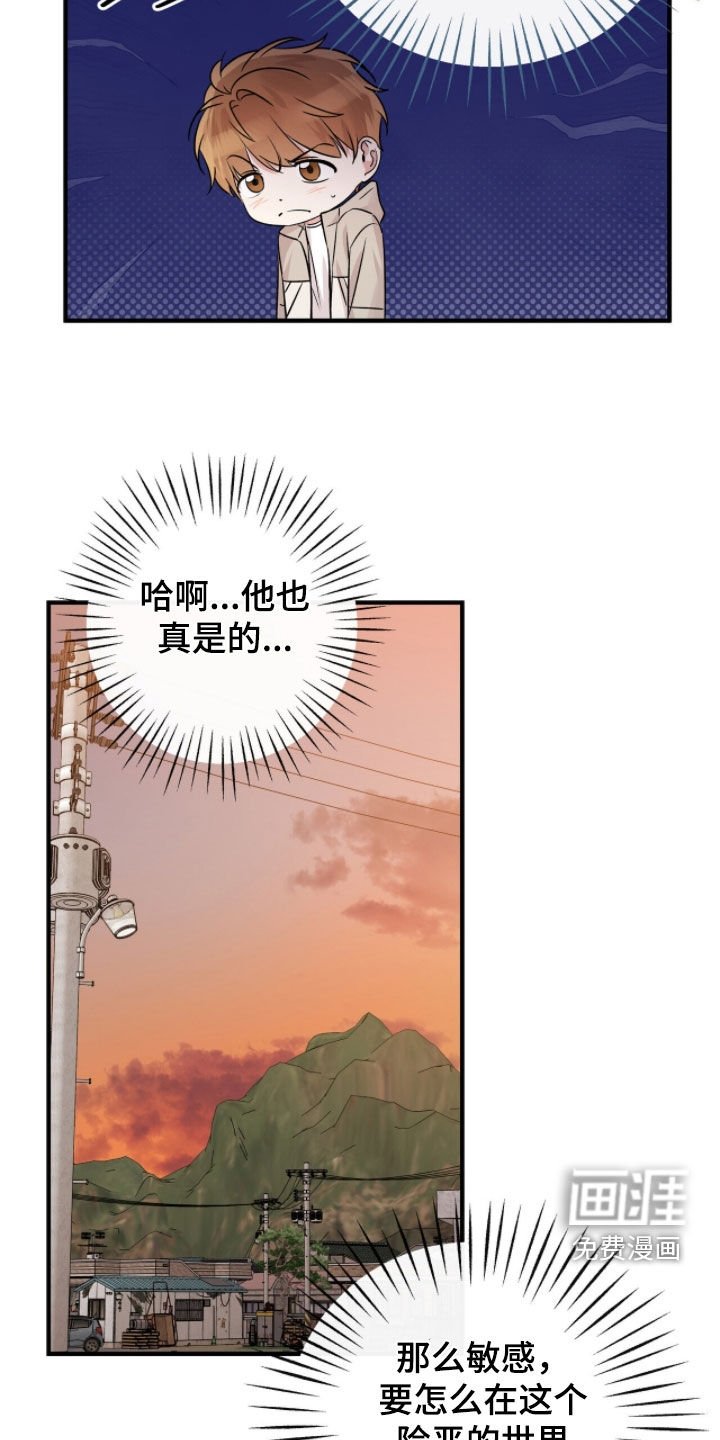 第85章：疯狗