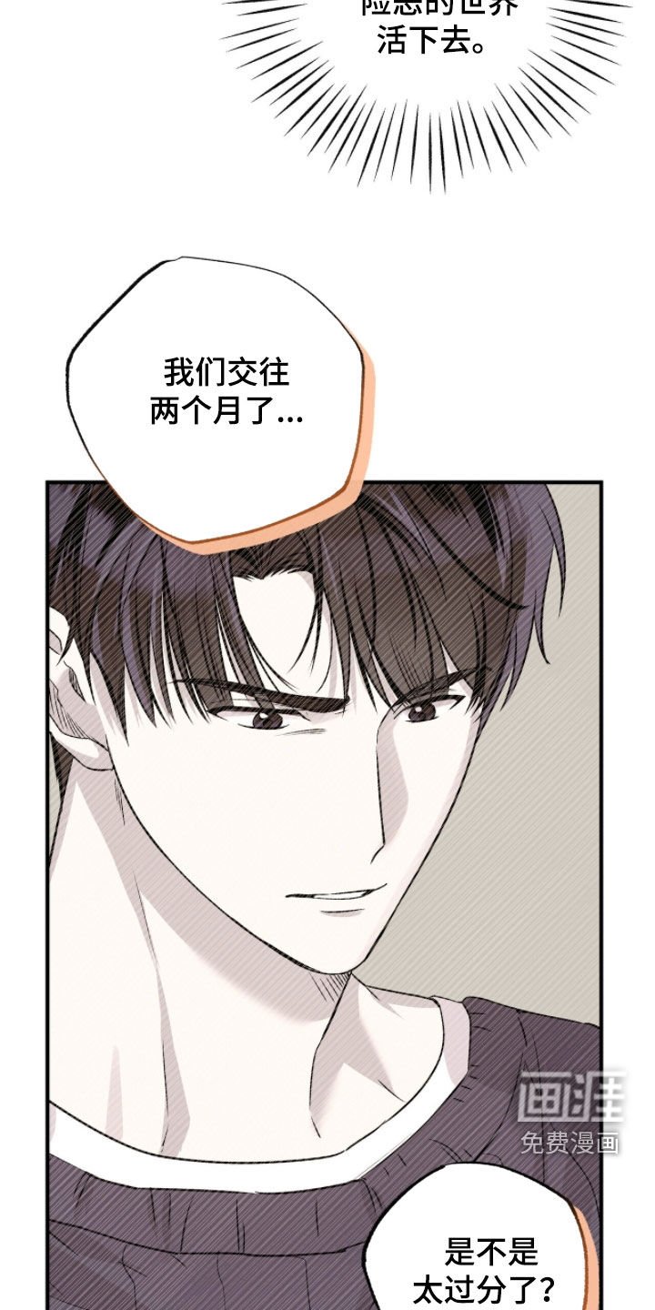 第85章：疯狗