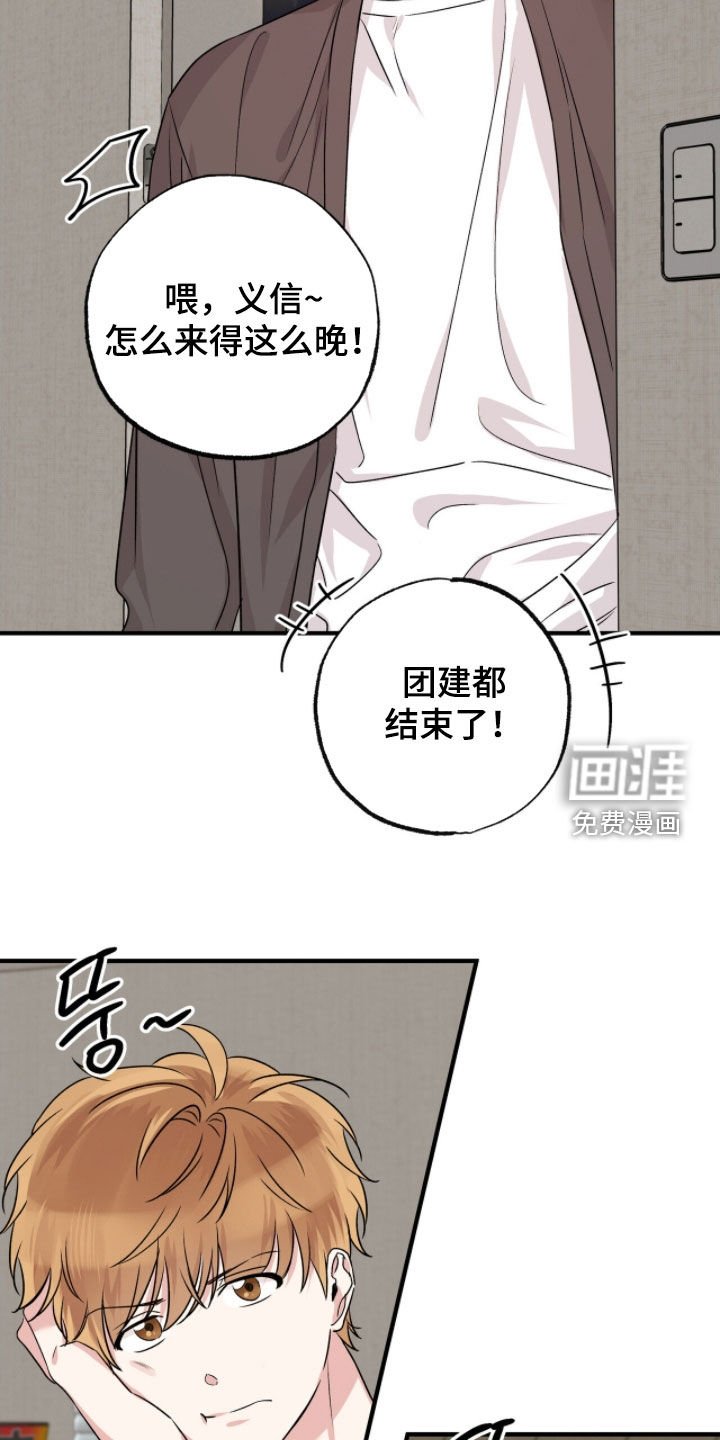 第85章：疯狗