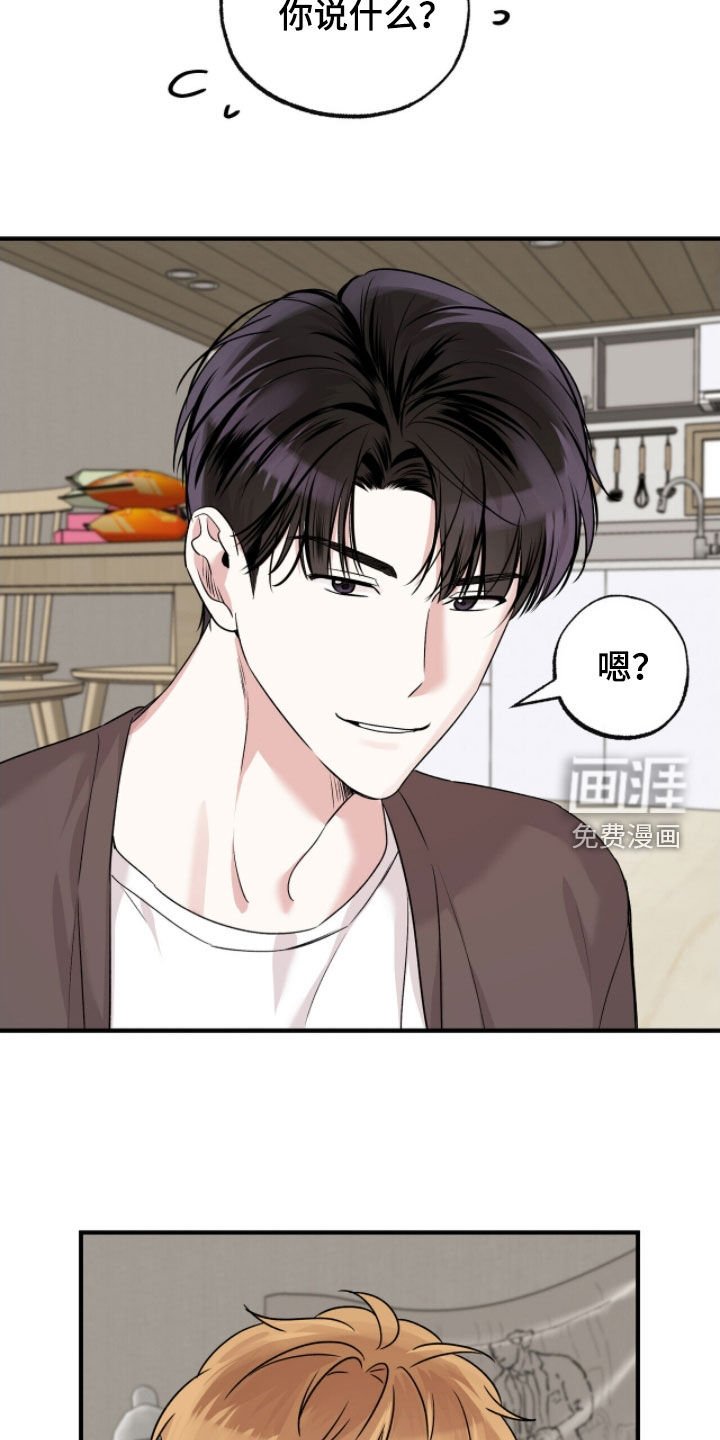 第85章：疯狗