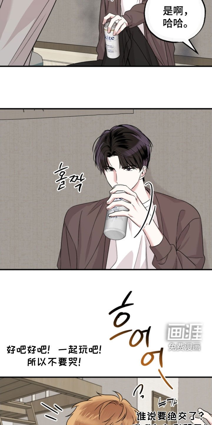 第86章：疑惑解开