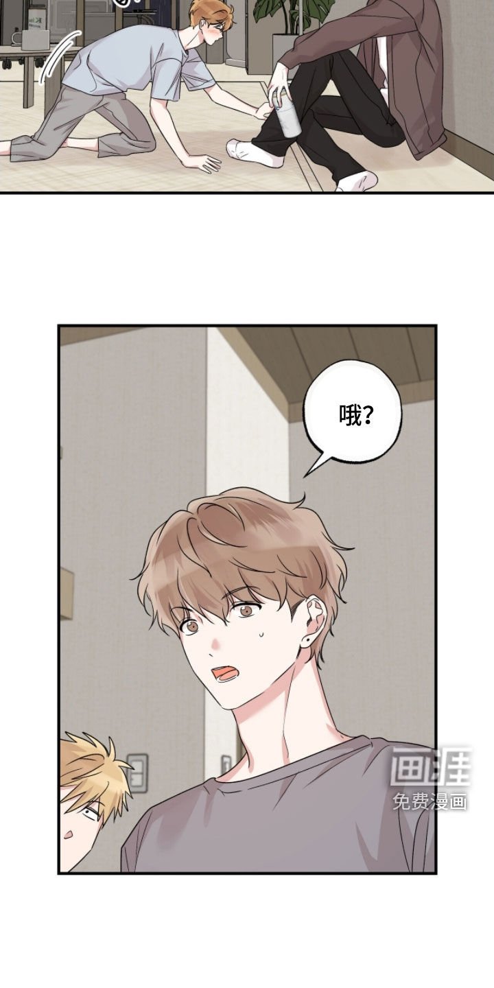 第86章：疑惑解开