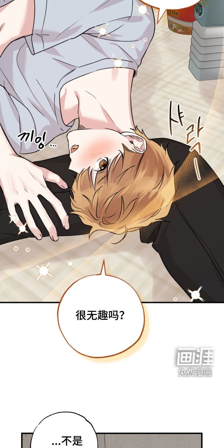 第86章：疑惑解开