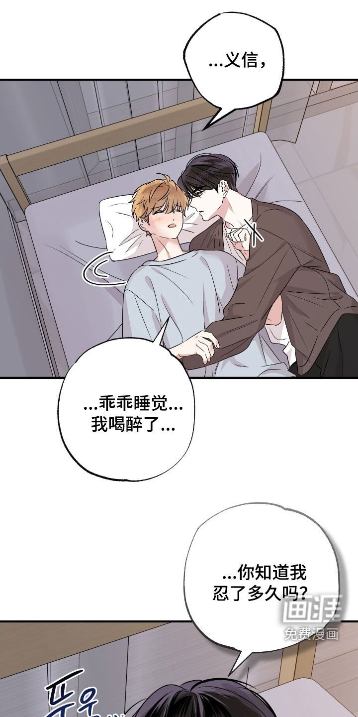 第87章：幸福