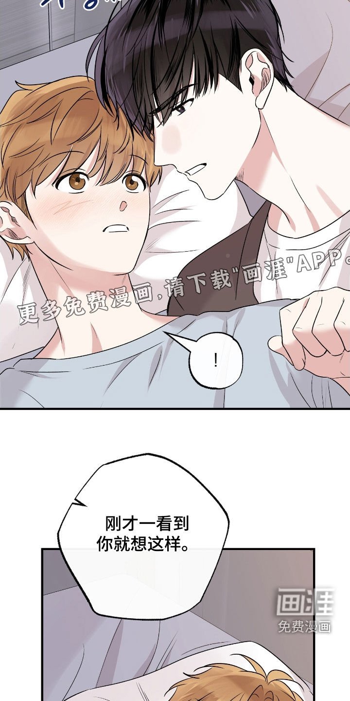 第87章：幸福