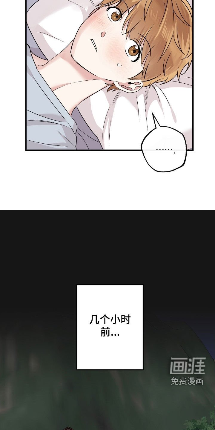 第87章：幸福
