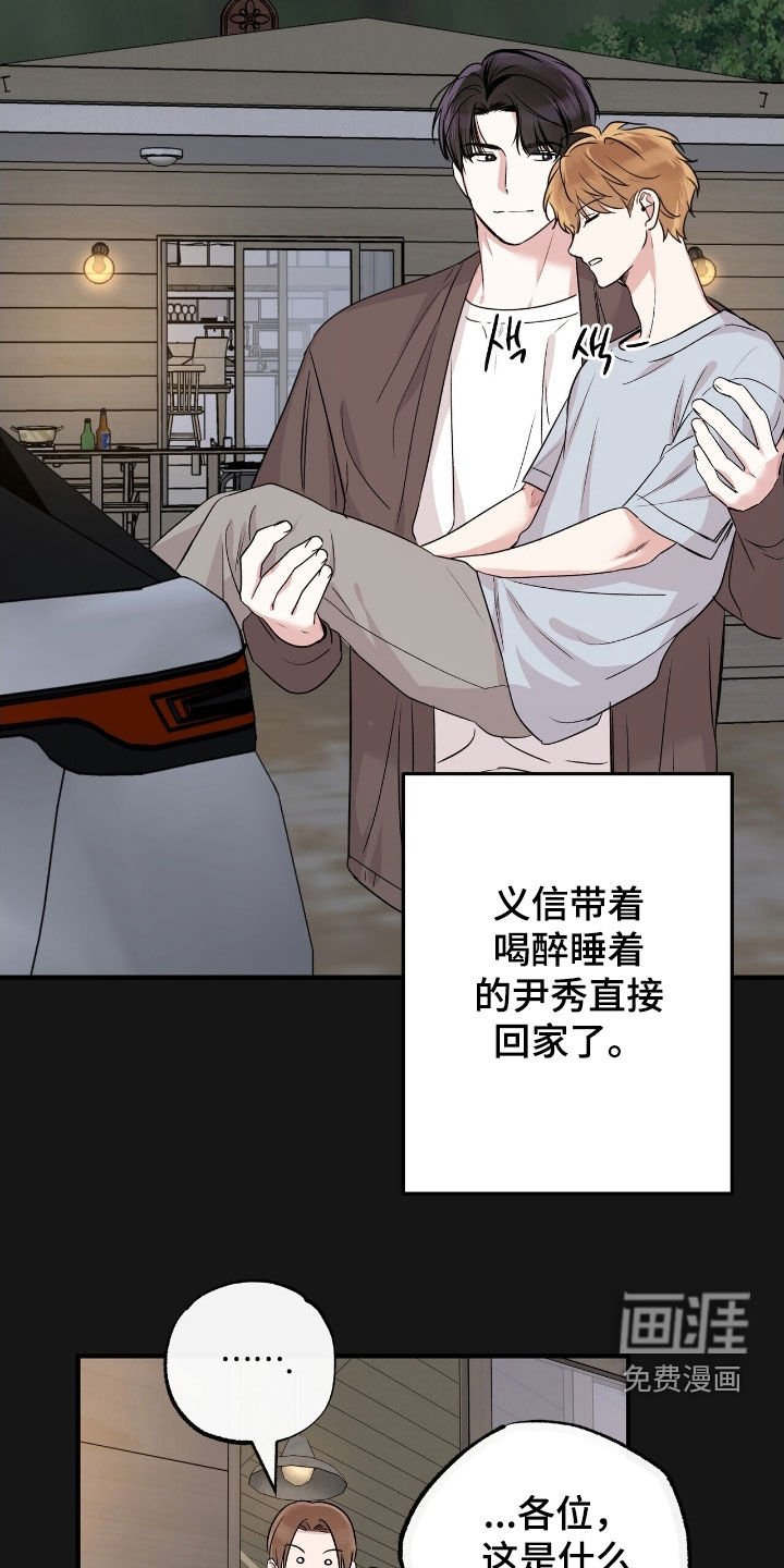 第87章：幸福