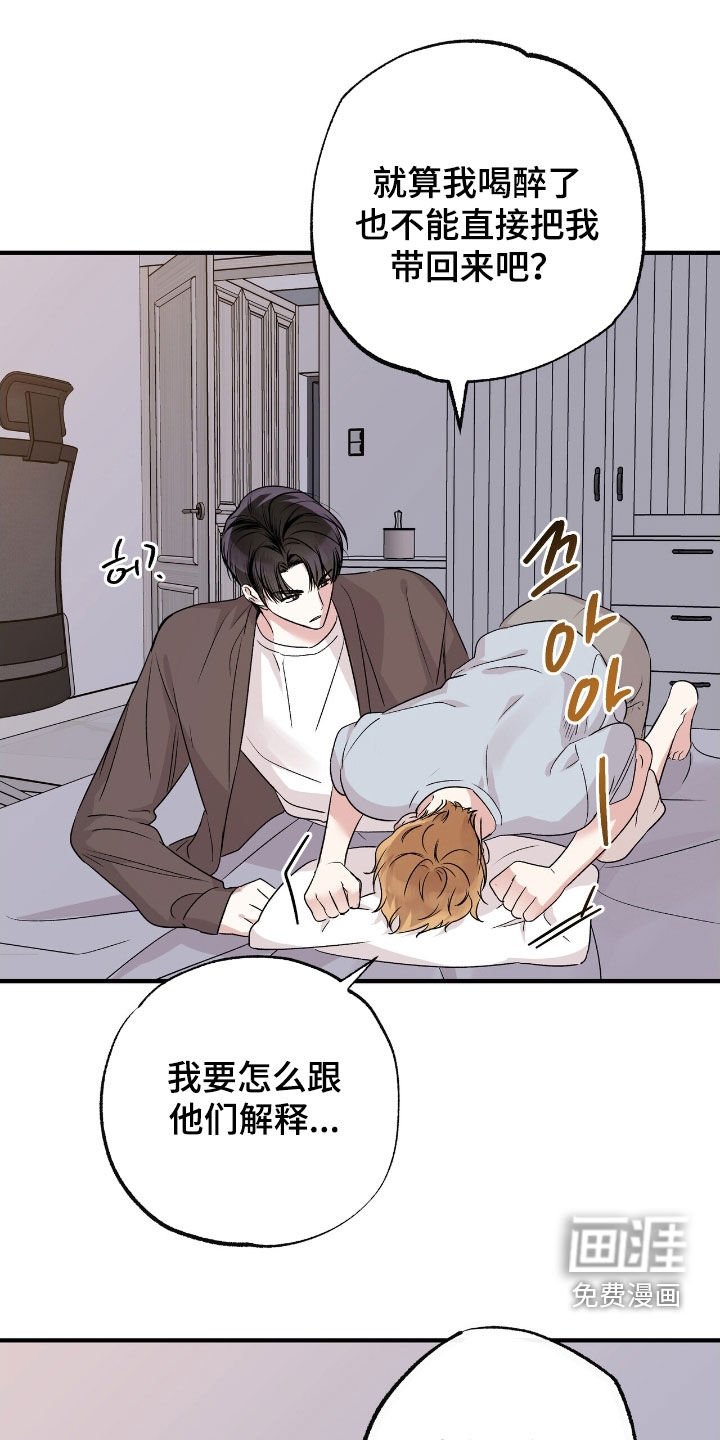 第87章：幸福