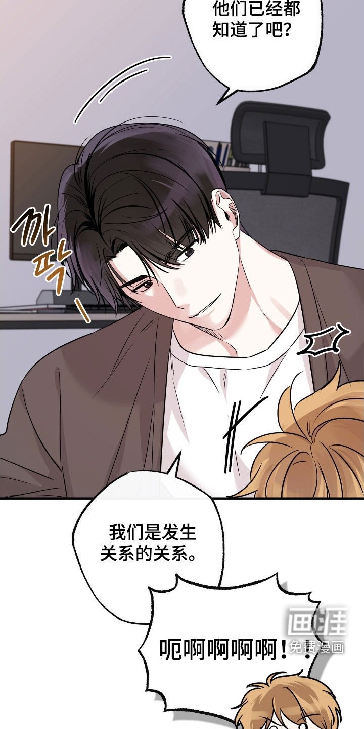 第87章：幸福