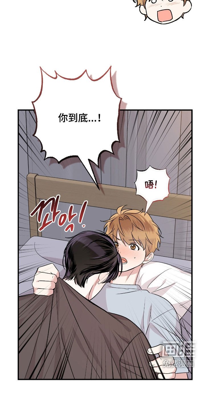 第87章：幸福