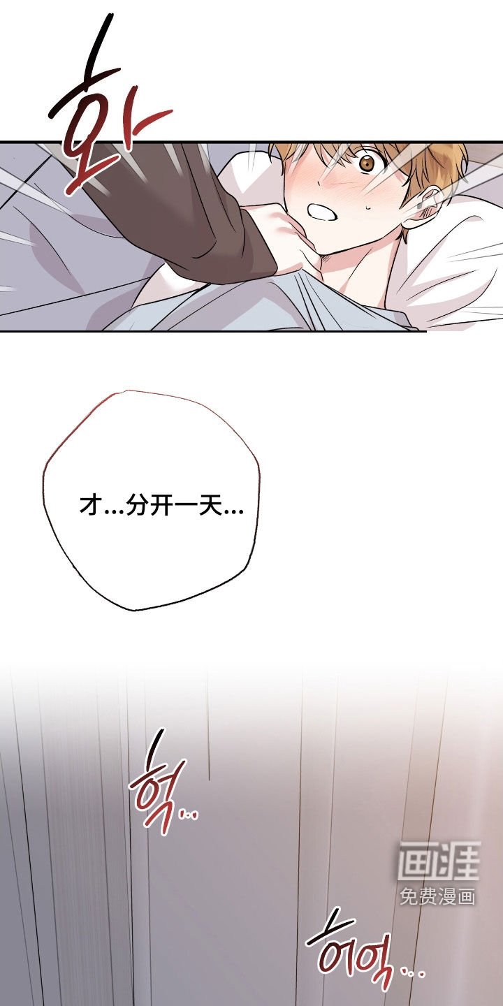 第87章：幸福
