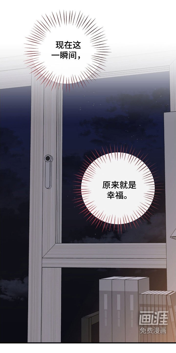 第87章：幸福