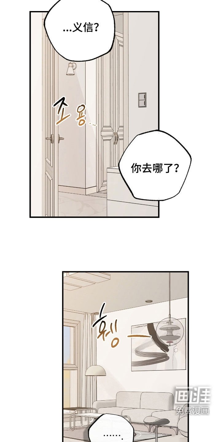 第87章：幸福