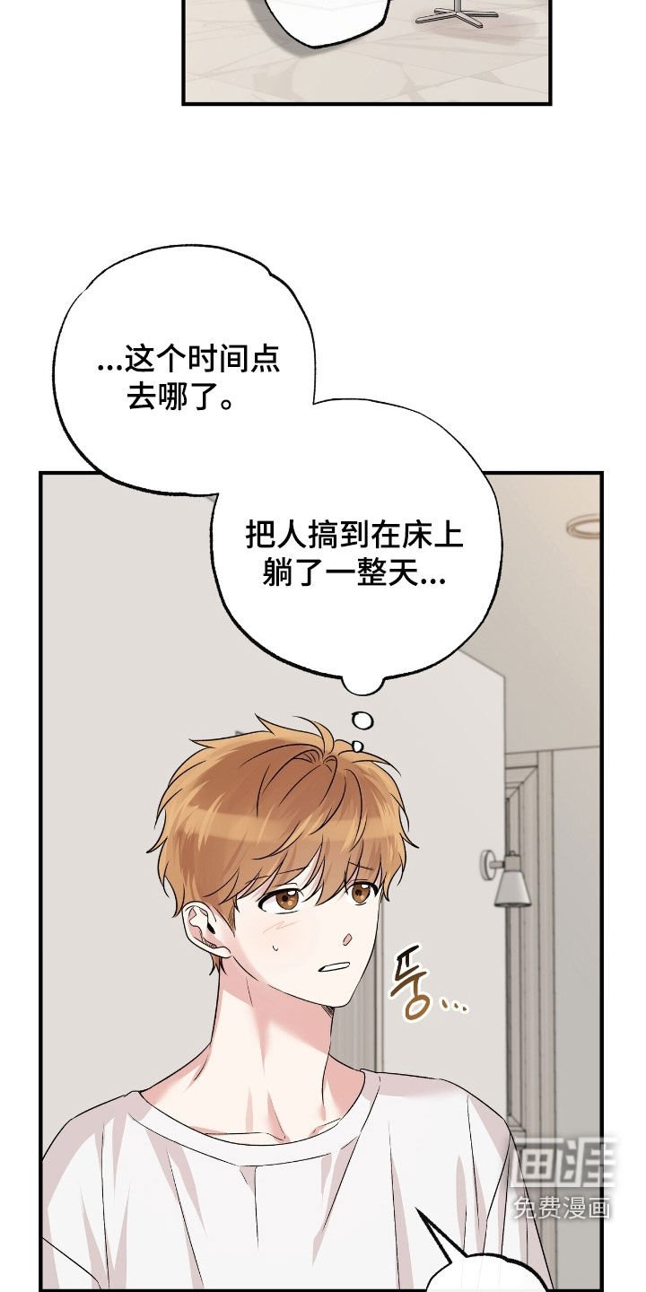 第87章：幸福