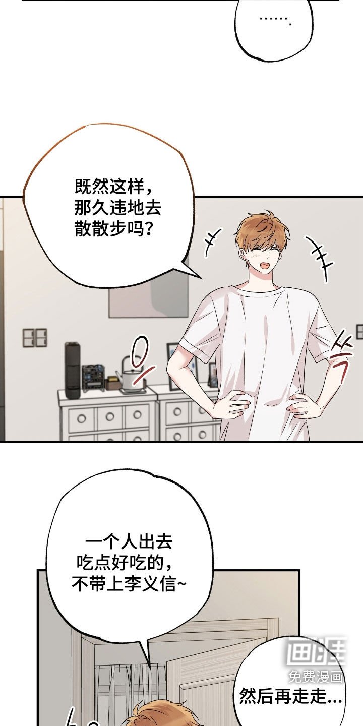 第87章：幸福
