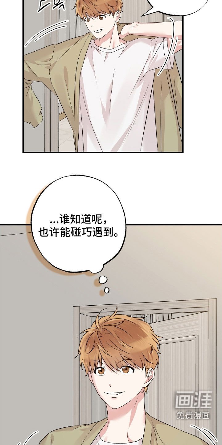 第87章：幸福