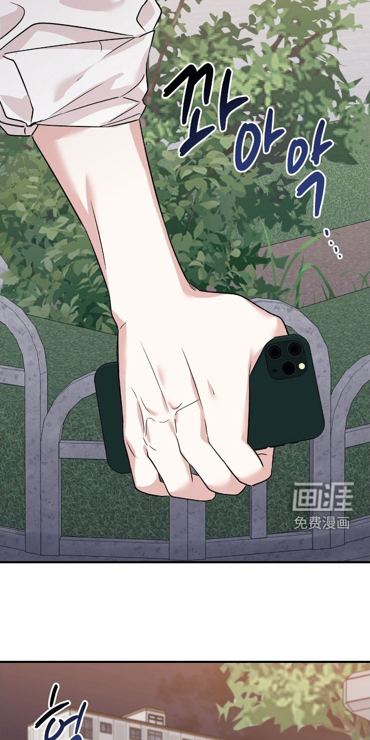 第88章：焦躁