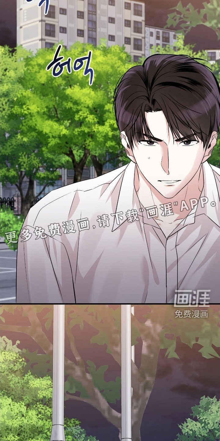 第88章：焦躁