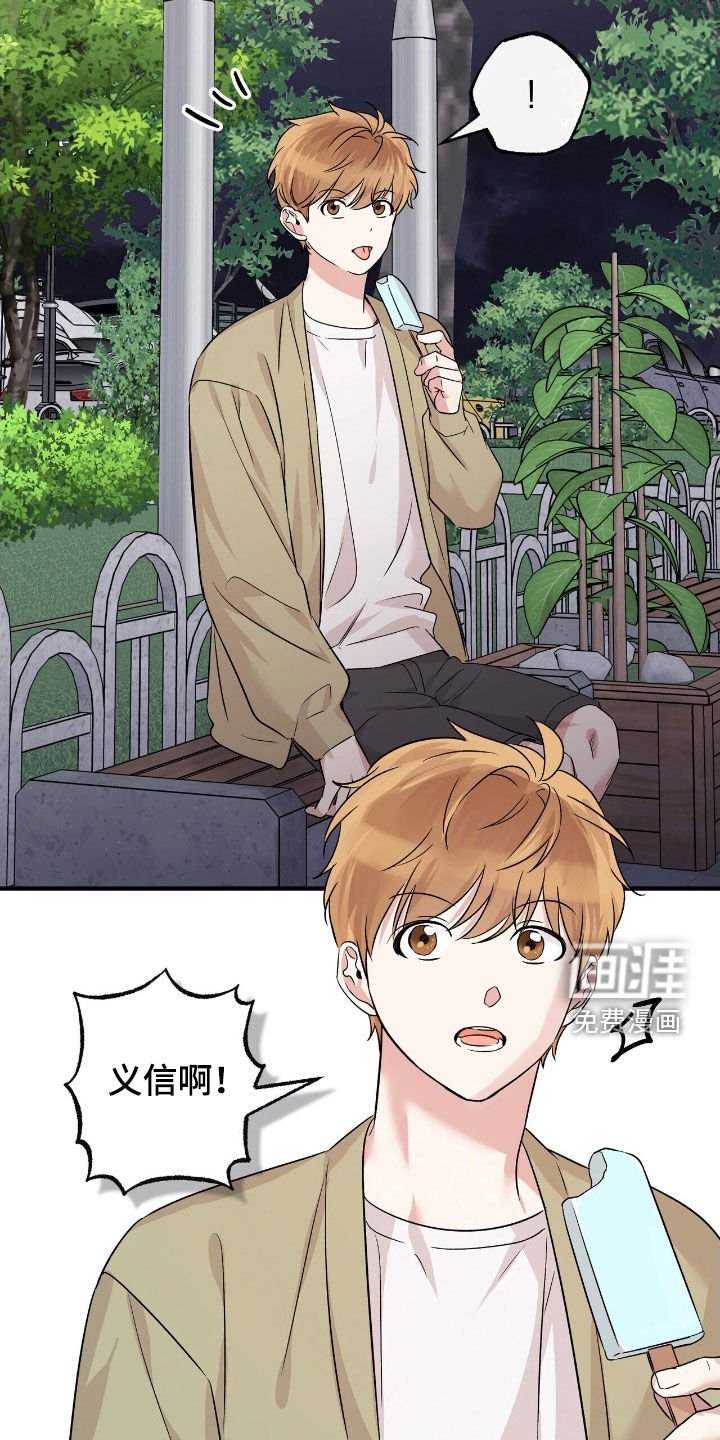 第88章：焦躁