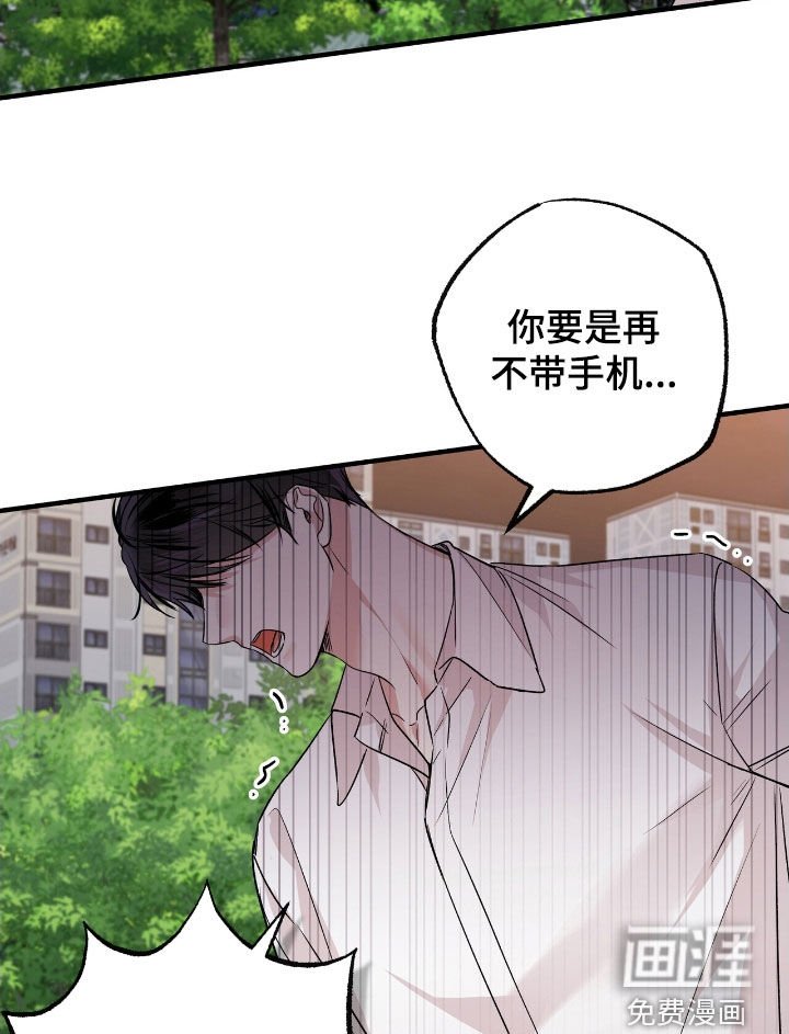 第88章：焦躁