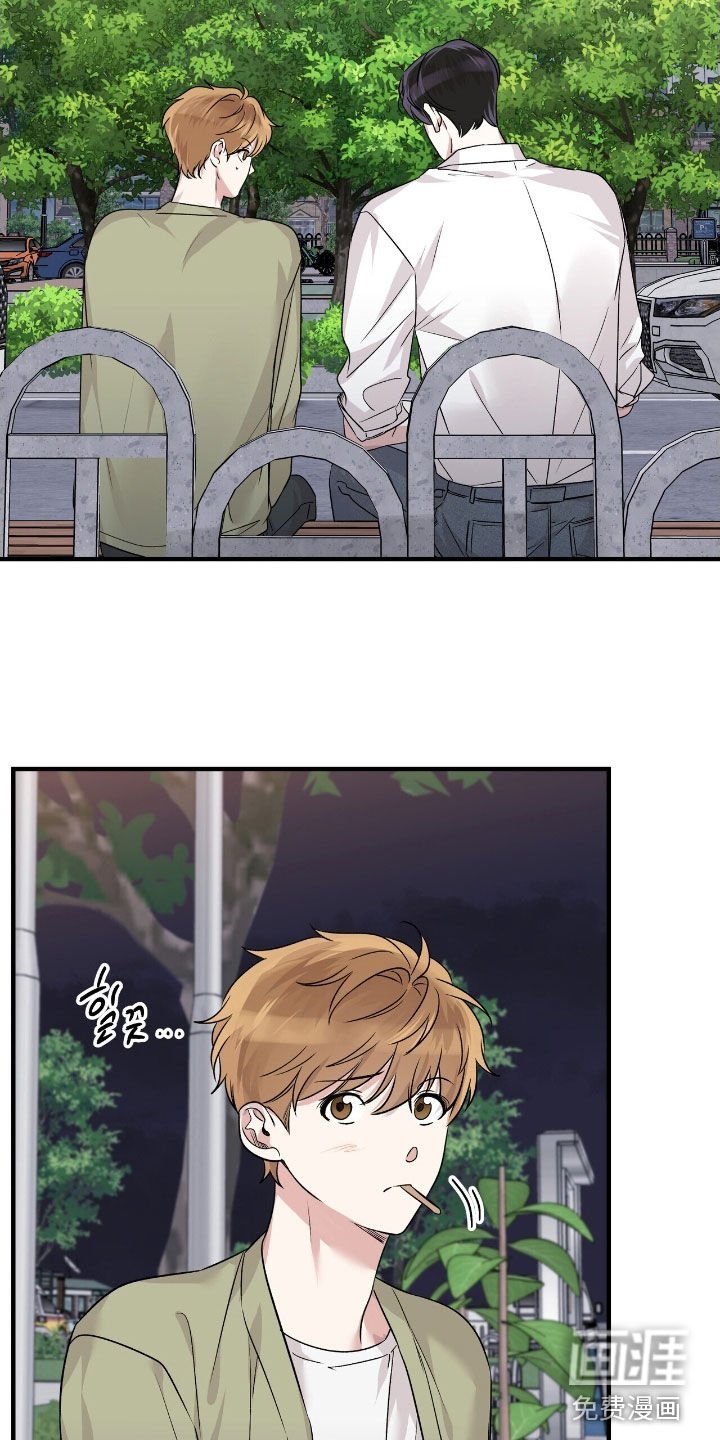 第88章：焦躁