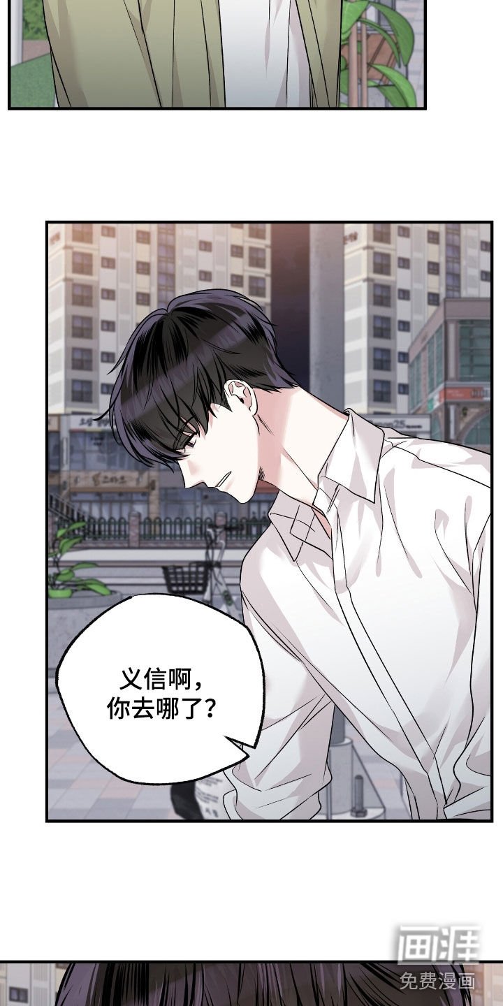 第88章：焦躁