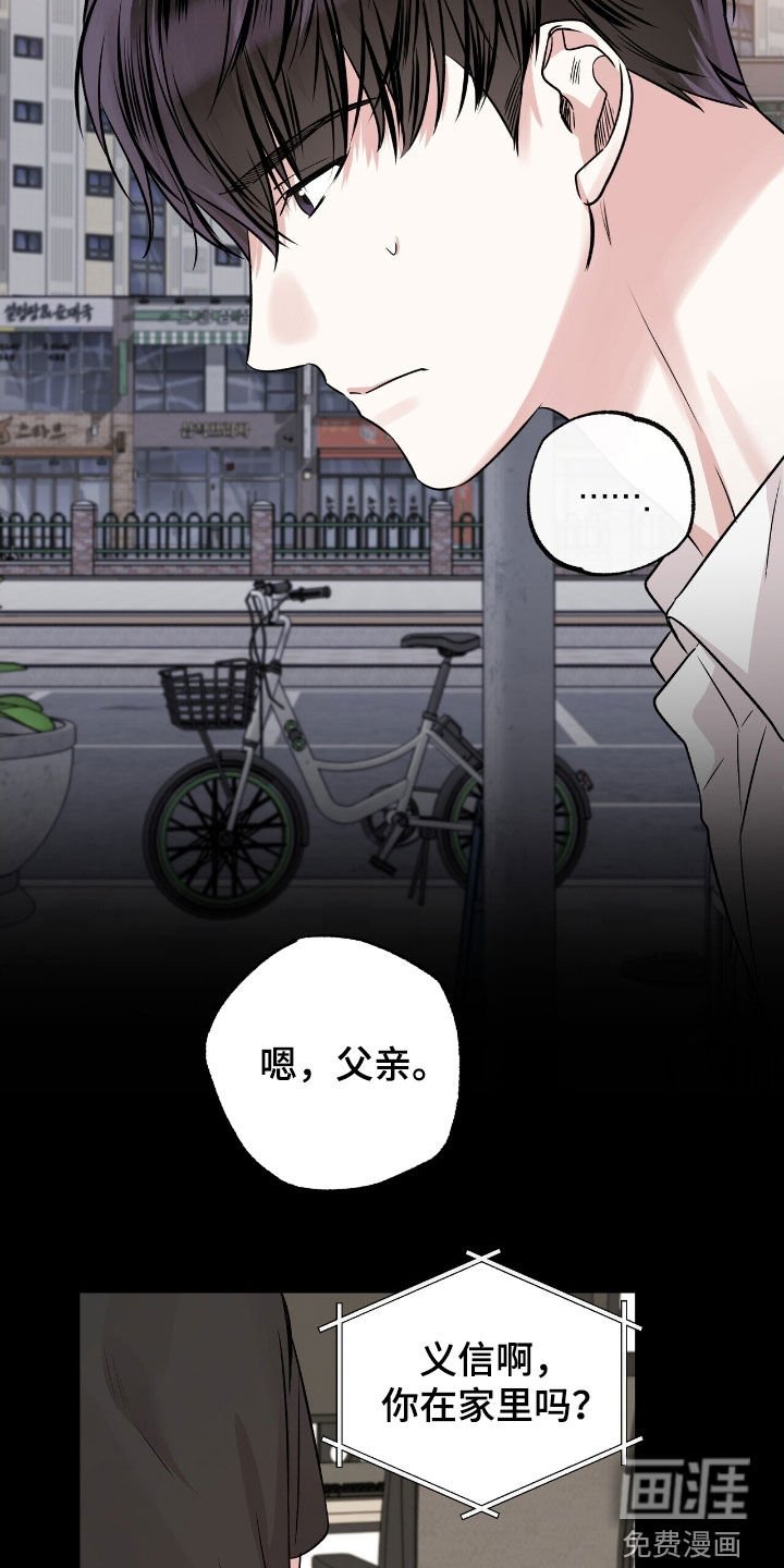 第88章：焦躁