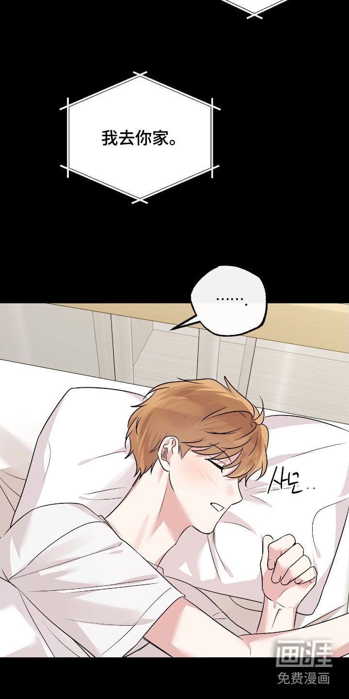 第88章：焦躁