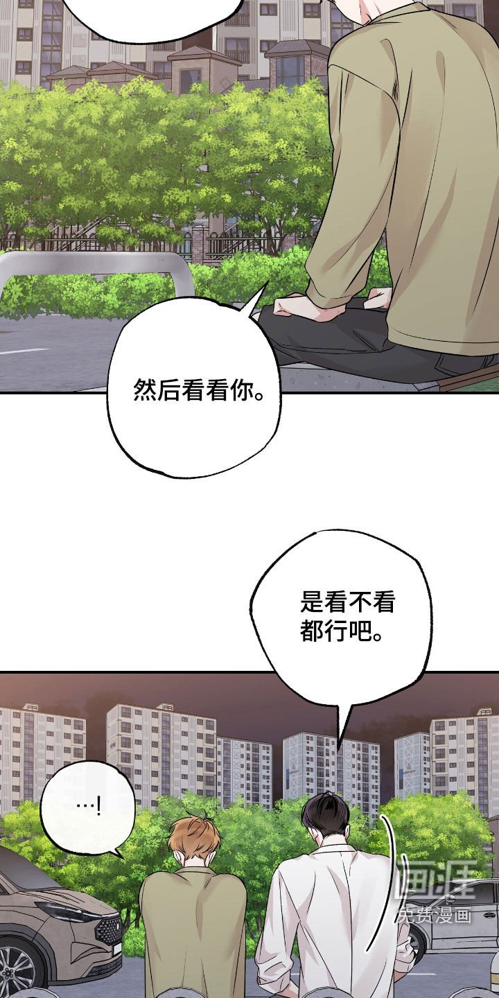 第89章：新的家人