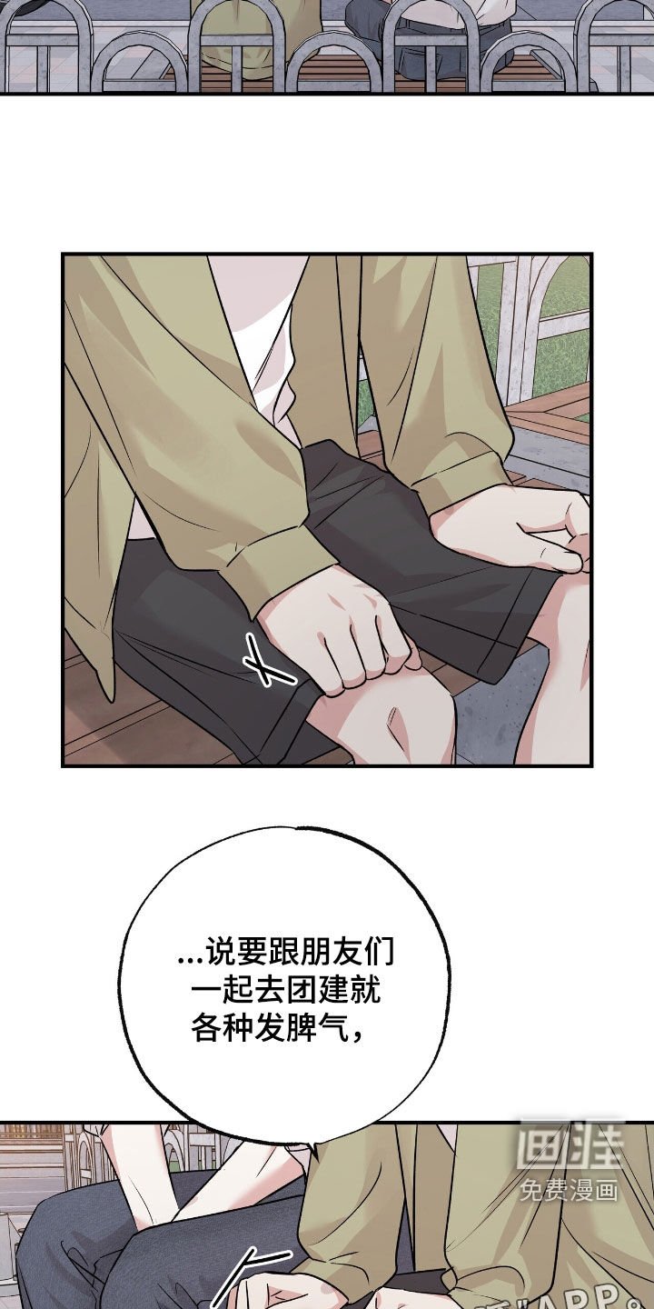 第89章：新的家人