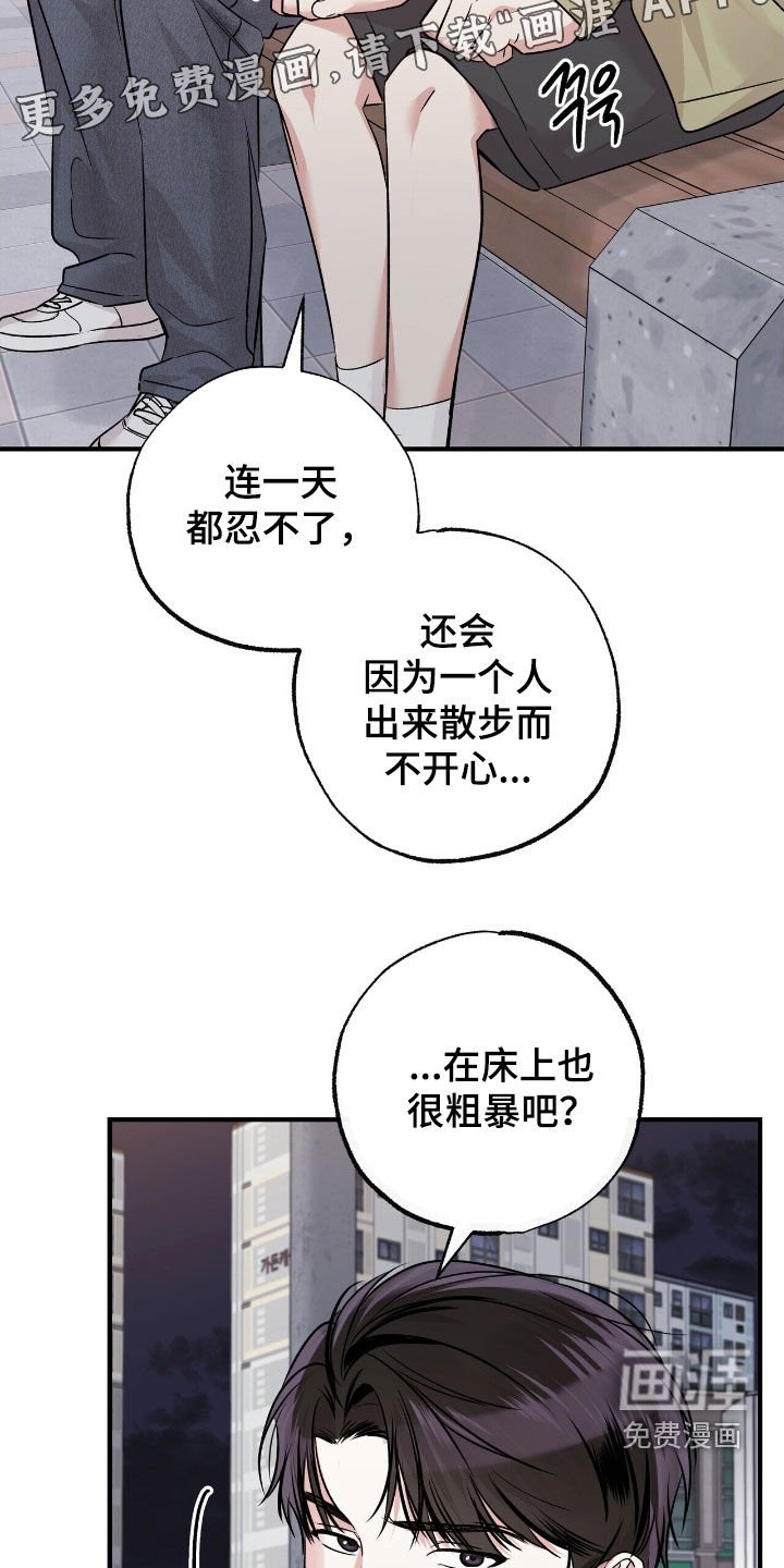 第89章：新的家人