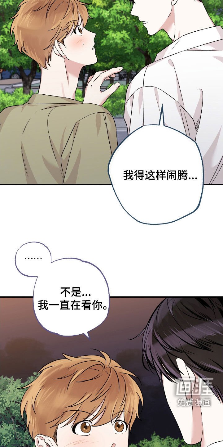第89章：新的家人