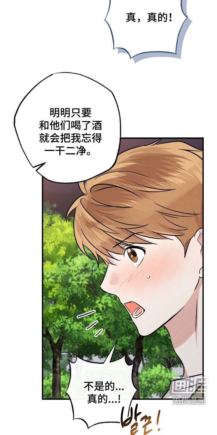第89章：新的家人