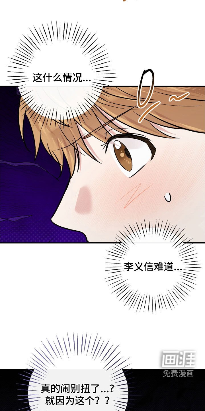 第89章：新的家人
