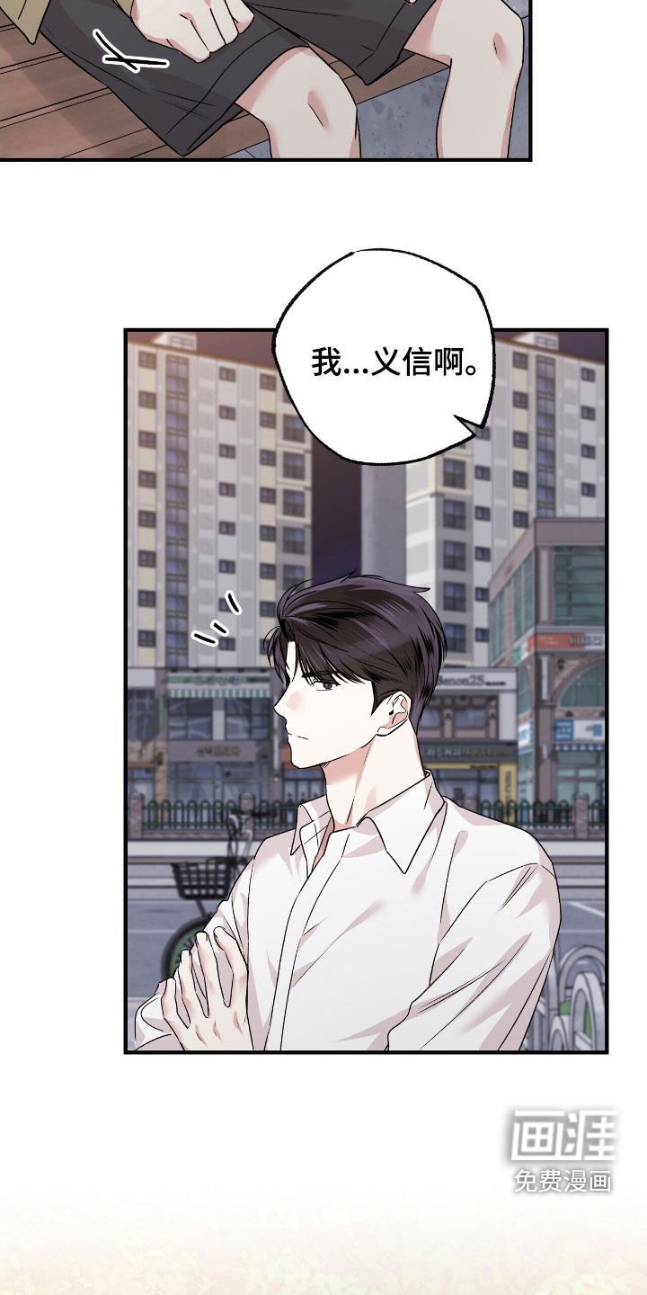 第89章：新的家人