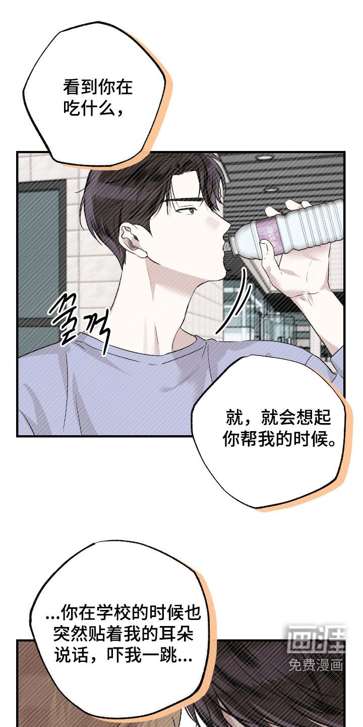 第89章：新的家人