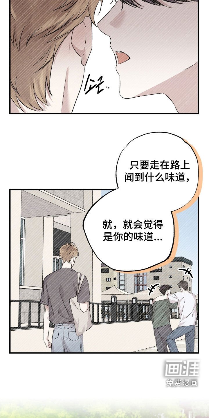 第89章：新的家人