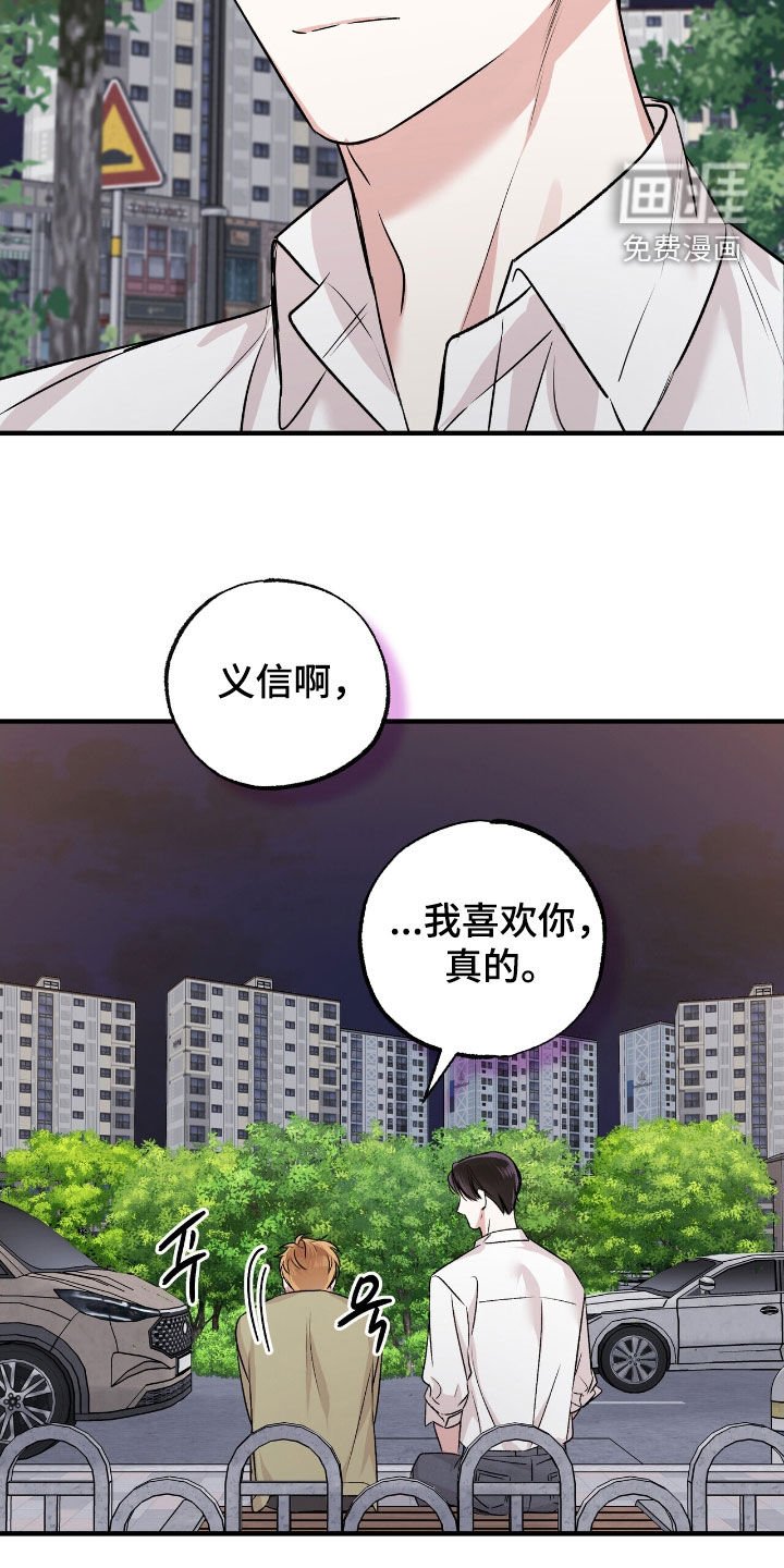 第89章：新的家人