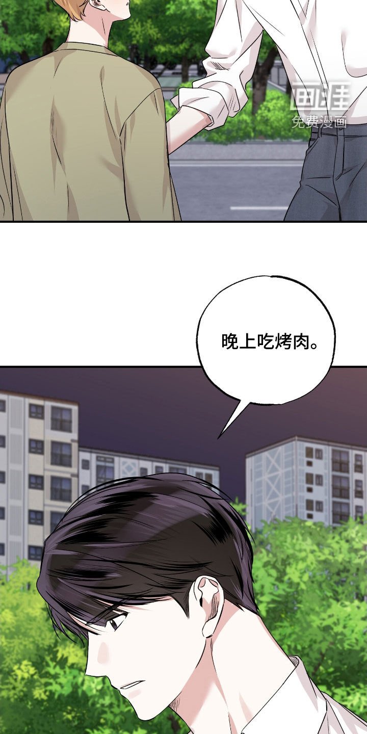第89章：新的家人