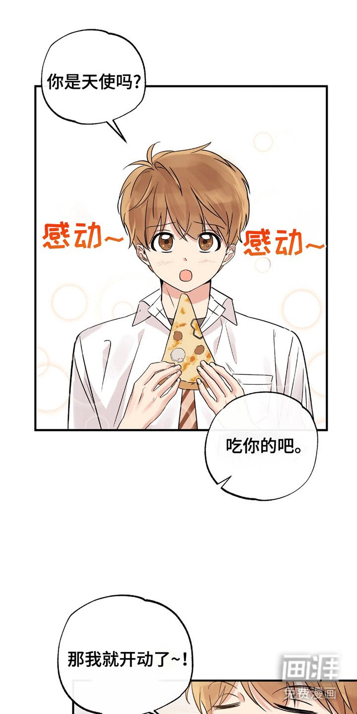 第9章：他的家庭