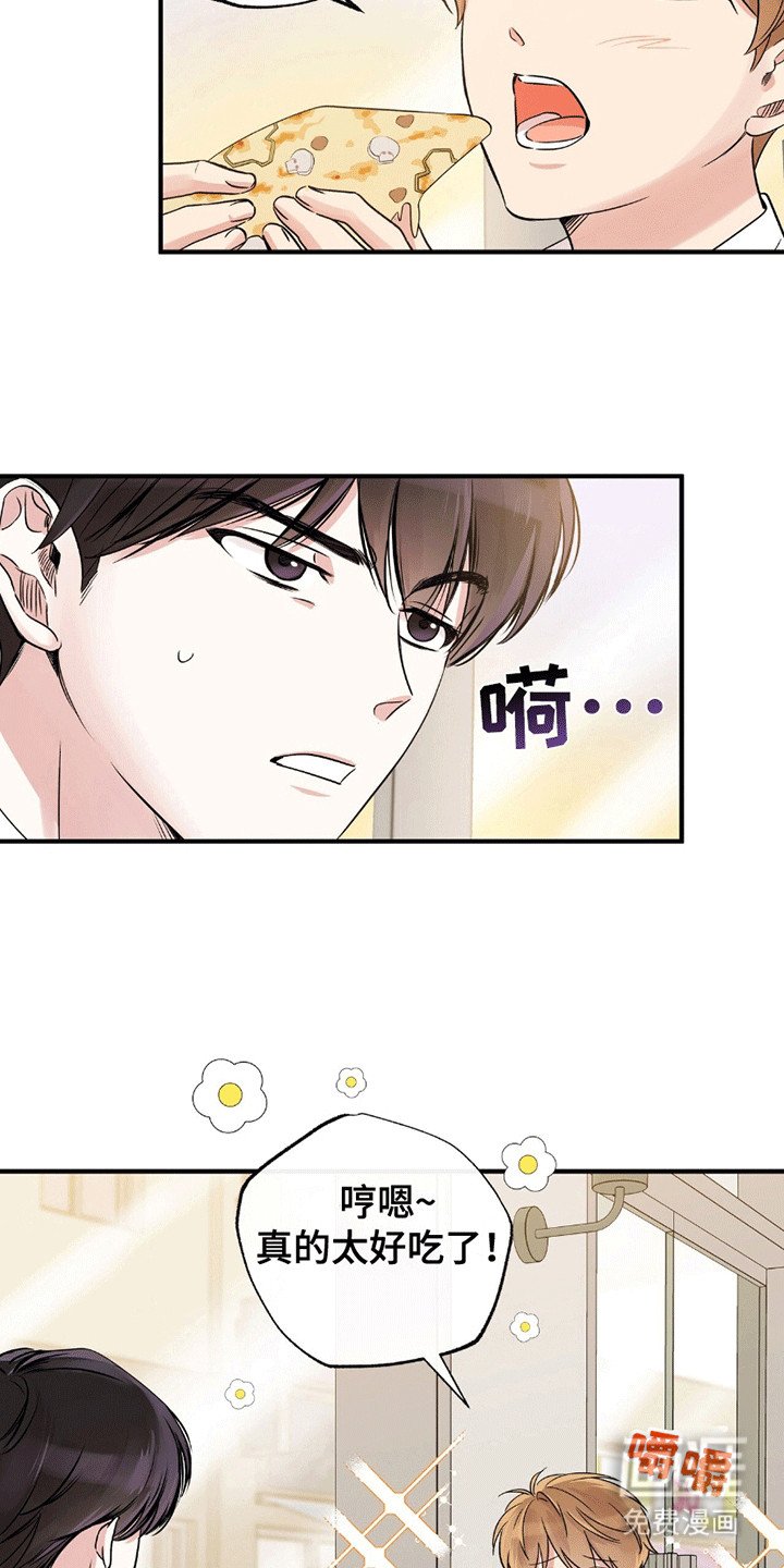 第9章：他的家庭