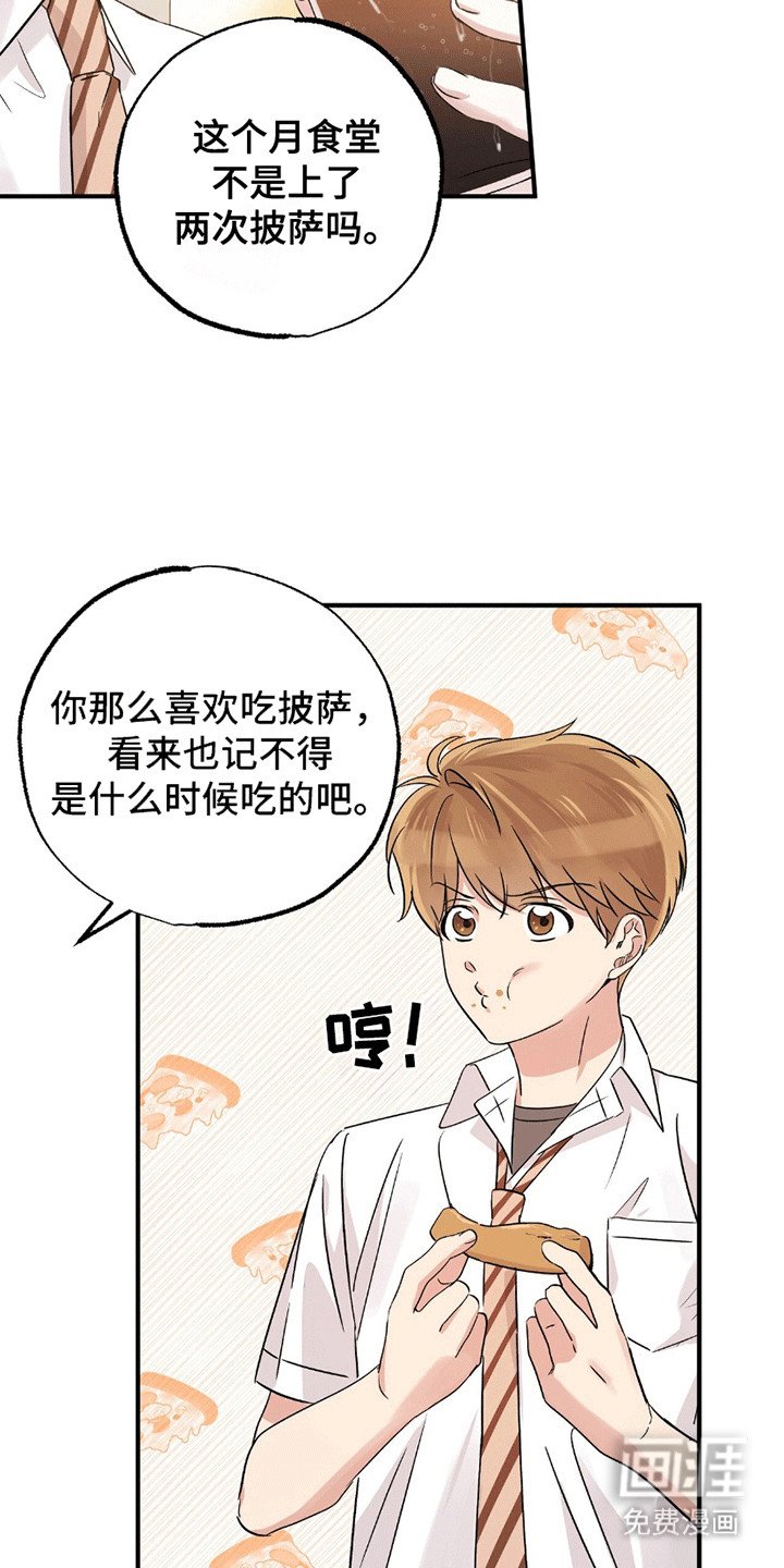 第9章：他的家庭